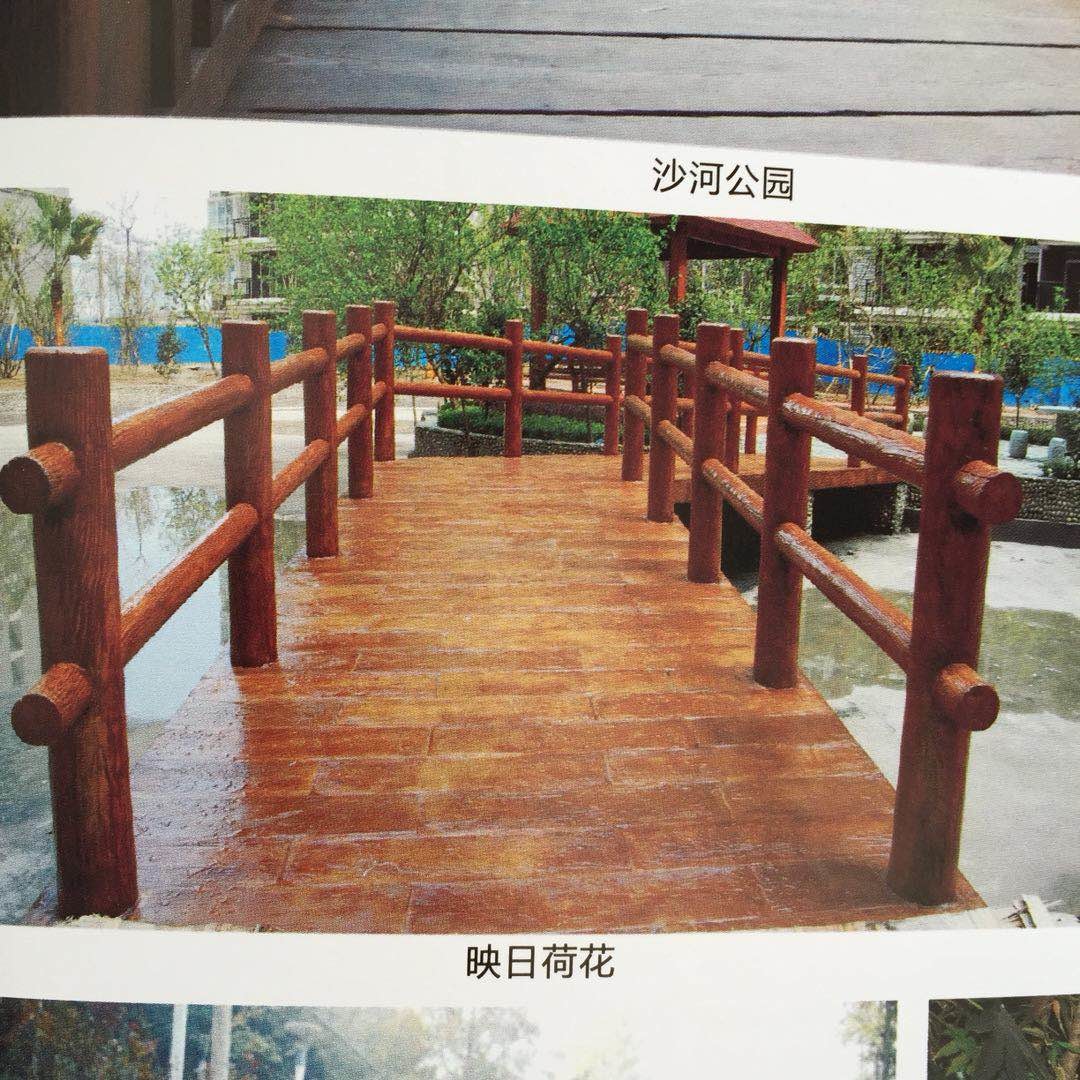 沙河公園仿樹(shù)皮欄桿